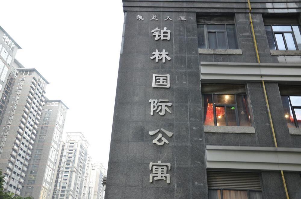 Guangzhou Kaishunmei Apartment Shipai Extérieur photo